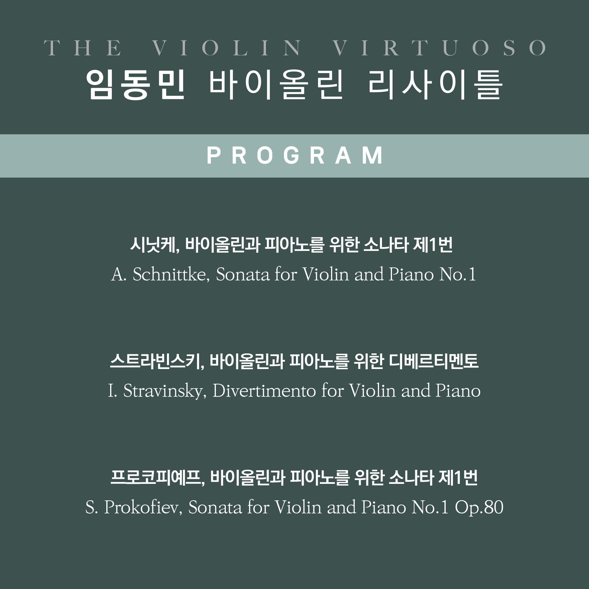 공연 상세 이미지